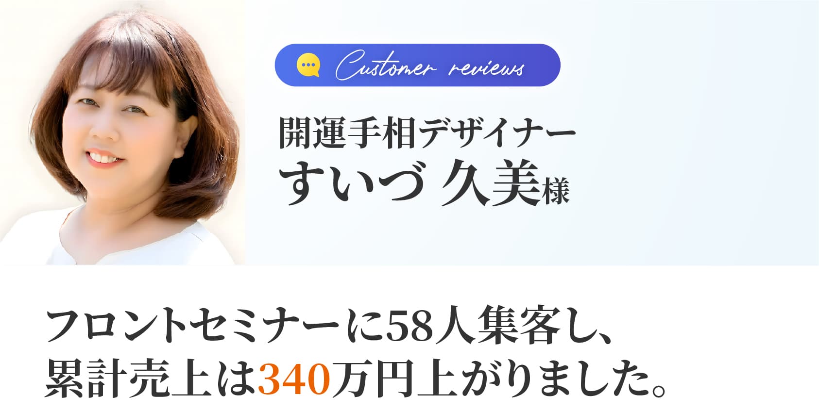 すいづ 久美 様